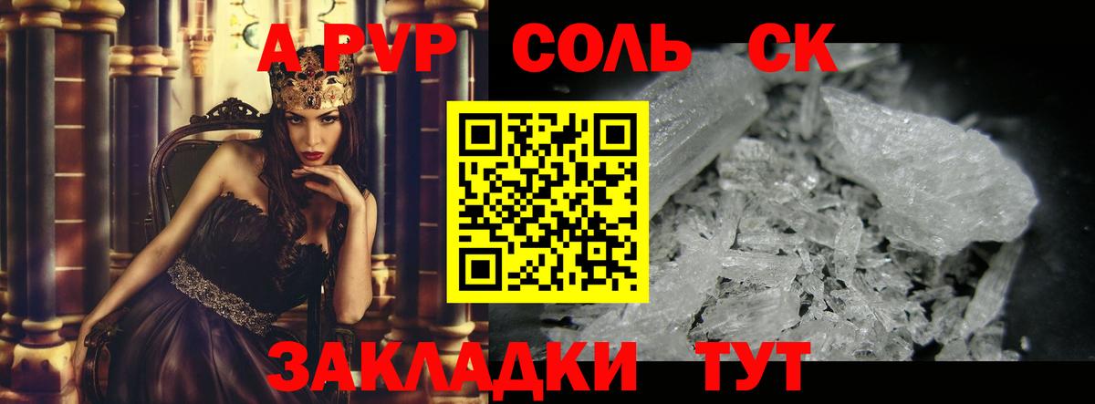 Героин Сухой Лог