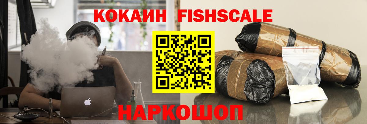 COCAIN Перу Сухой Лог