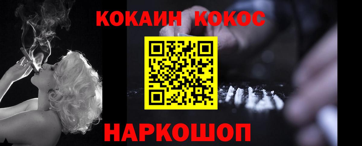 Каннабис  Сухой Лог  Купить наркотики  Вход с VPN  Кокаин  Меф   ГАШИШ 