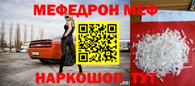 скорость Новокубанск