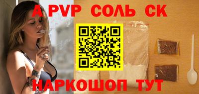 скорость Новокубанск