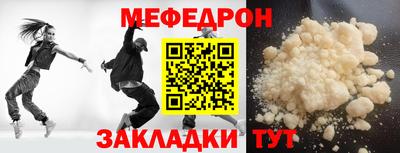 скорость Новокубанск