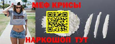 винт Новозыбков