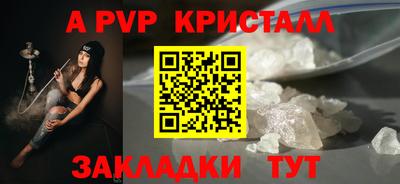 винт Новозыбков