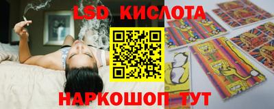 скорость Новокубанск