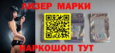 скорость Новокубанск