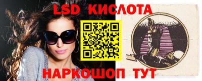 скорость Новокубанск