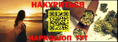 винт Новозыбков