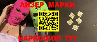 винт Новозыбков