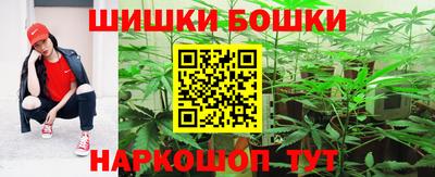 винт Новозыбков