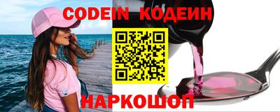 винт Новозыбков