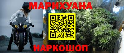 кокаин премиум Новодвинск