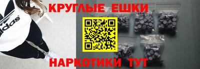 метадон Обнинск