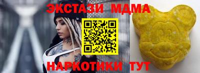 винт Новозыбков