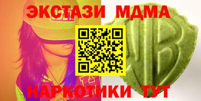 метадон Обнинск