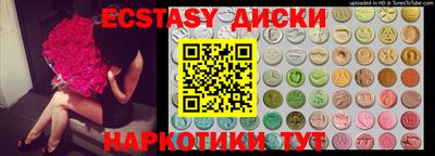 винт Новозыбков