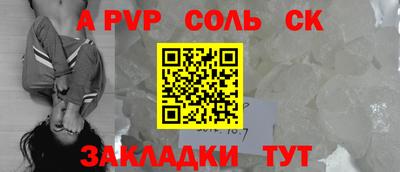 кокаин премиум Новодвинск