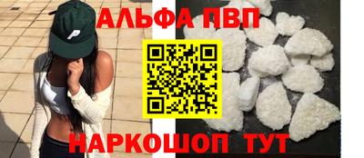 метадон Обнинск