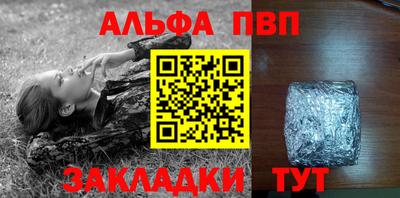 винт Новозыбков