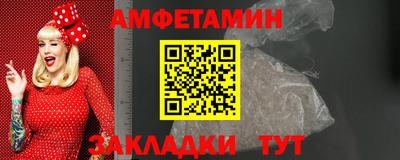винт Новозыбков