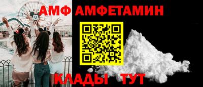 винт Новозыбков
