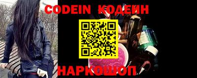 кокаин премиум Новодвинск