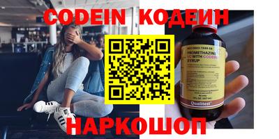 кокаин премиум Новодвинск