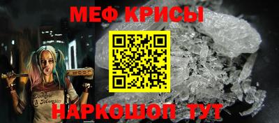 винт Новозыбков