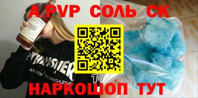 винт Новозыбков