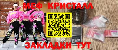 скорость Новокубанск