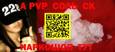 кокаин премиум Новодвинск
