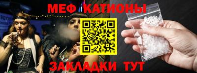 винт Новозыбков