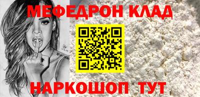 скорость Новокубанск