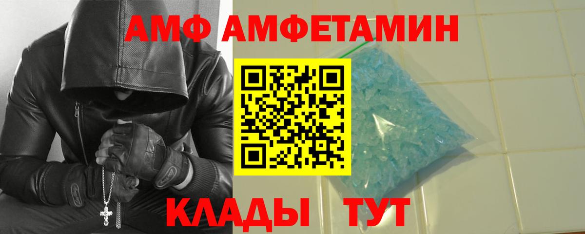 Метамфетамин Декстрометамфетамин 99.9%  Вход с VPN  Метамфетамин Декстрометамфетамин 99.9%  Сухой Лог 