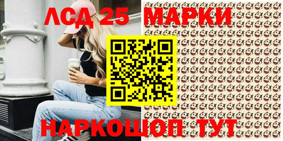 Марки NBOMe  Вход с VPN  Сухой Лог  Марки NBOMe 1,8мг  Марки NBOMe 1,8мг 