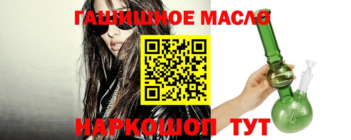 Сухой Лог  Дистиллят ТГК вейп с тгк  Вход с VPN 