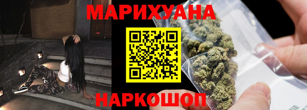 Канабис тримм Сухой Лог