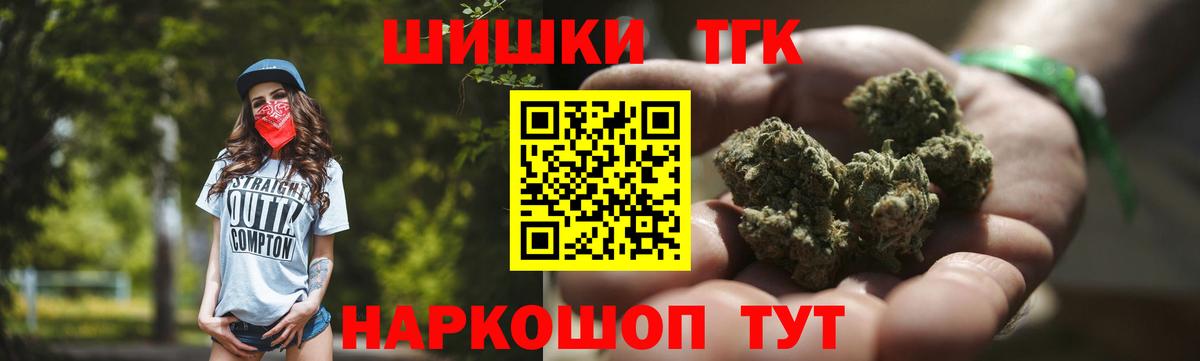 Сухой Лог  Бошки марихуана VHQ  Марихуана AK-47  Вход с VPN 